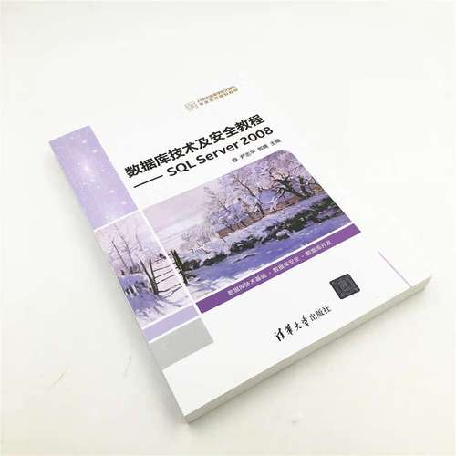 SQL Server 2008教程，从入门到精通怎么学？-图3