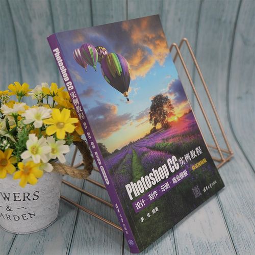 Photoshop CC视频教程从哪学？零基础入门怎么学？-图2