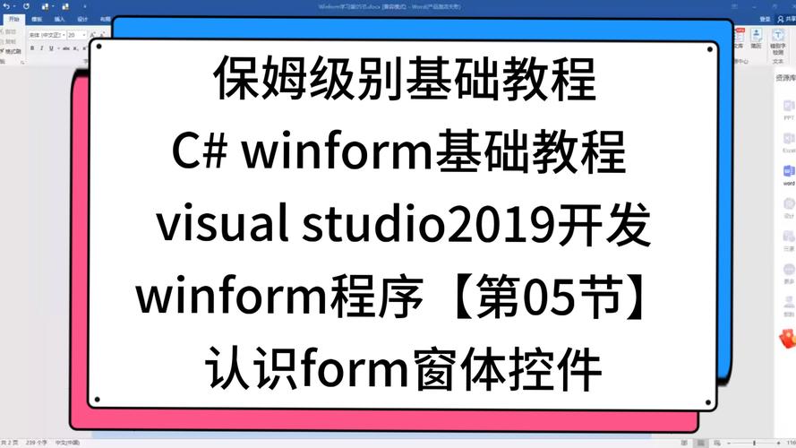 visual studio使用教程-图3
