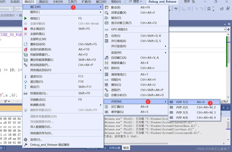 visual studio使用教程-图2