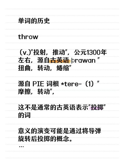 throw与throws在异常处理中如何区分使用？-图2