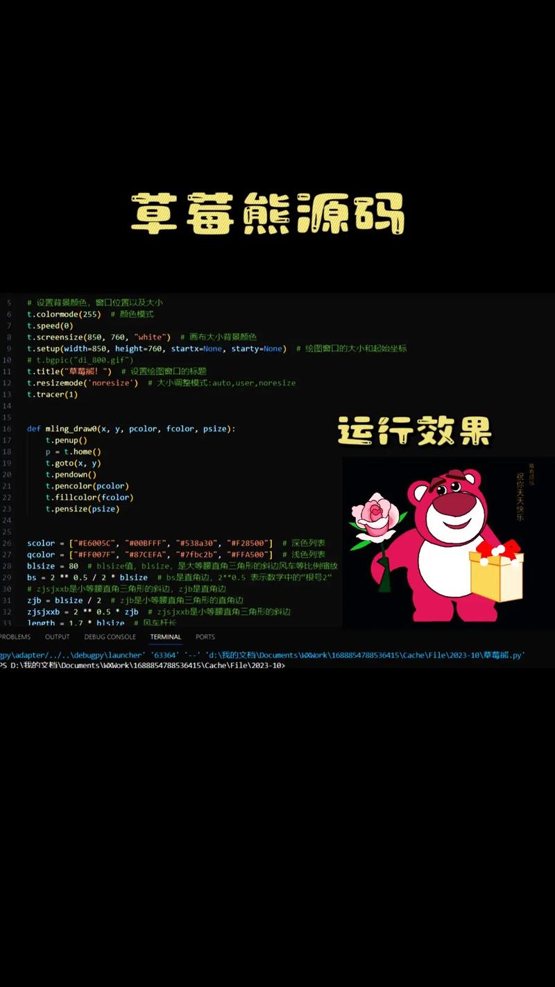 Python MongoEngine如何高效操作数据库？-图3