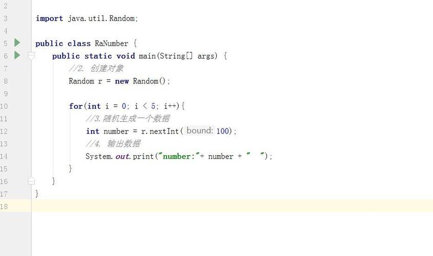 java random nextint-图2