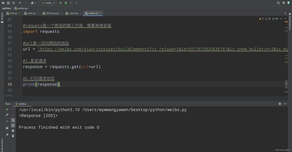 Python HTTPServerlet如何快速搭建与配置？-图2