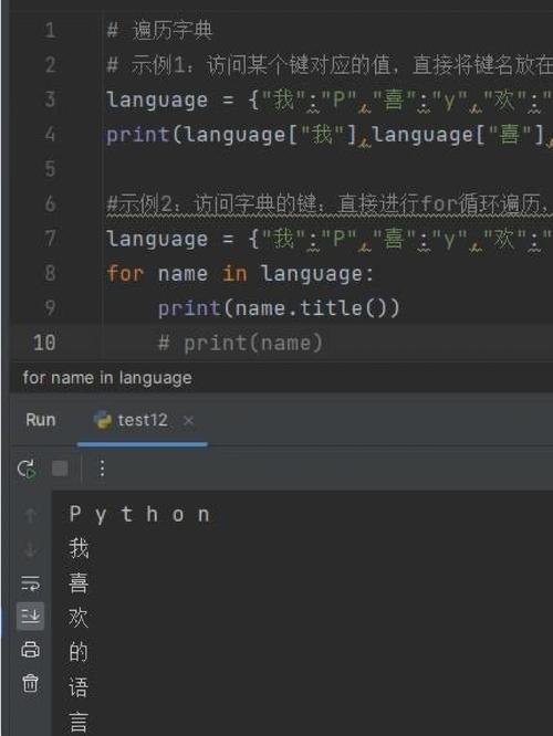 python bijiaowenjian-图1