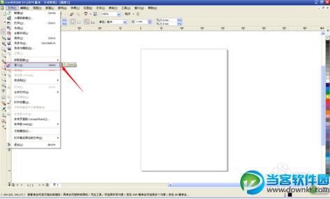 CorelDRAW X4教程视频怎么学更高效?-图1 CorelDRAW X4教程视频怎么学更高效?-图1