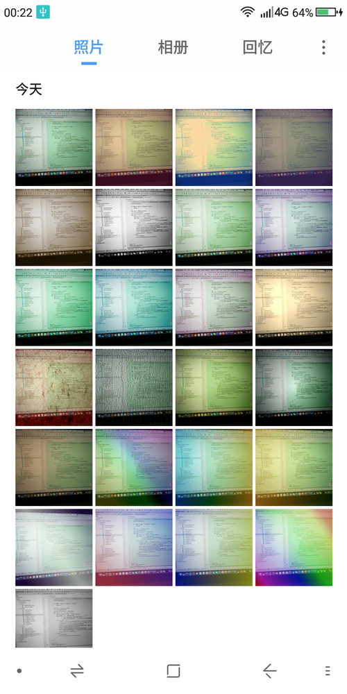 opengl android 教程-图1