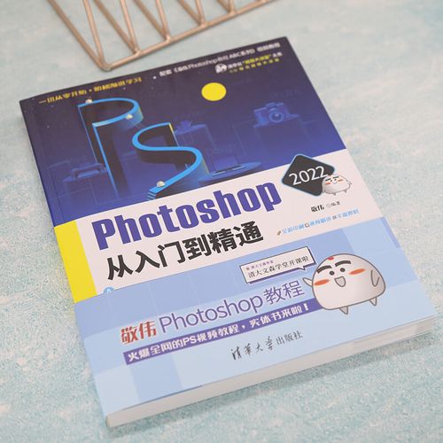 Photoshop CS6自学教程从哪开始学?-图2 Photoshop CS6自学教程从哪开始学?-图2