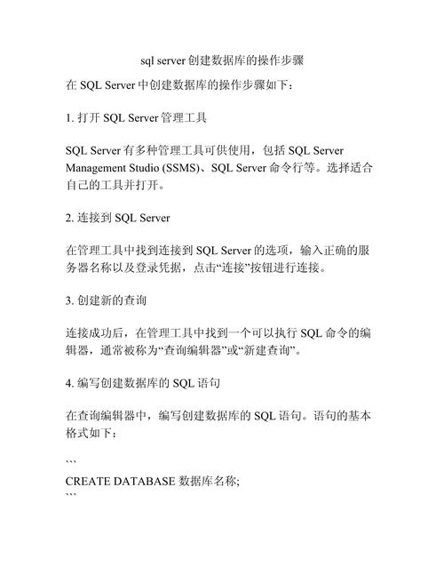 SQL Server教程PDF哪里找？新手怎么学？-图1