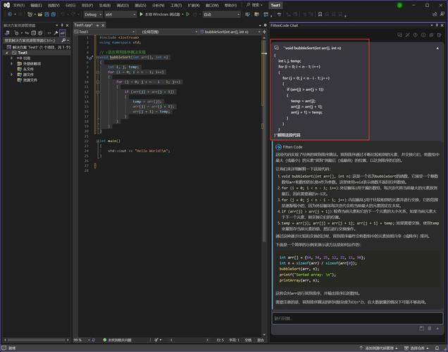 Visual Studio教程视频，从入门到精通怎么学？-图1