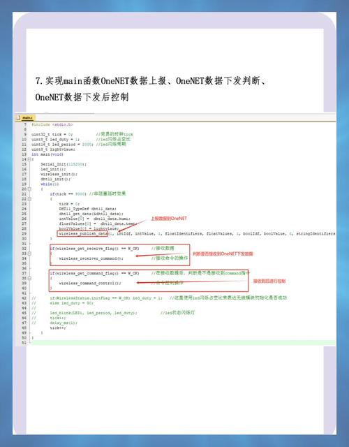 python onehotencoder-图2