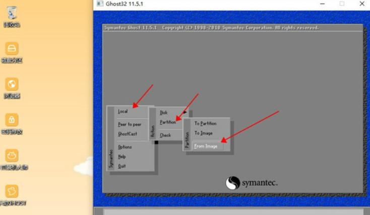 win7 ghost u盘安装教程-图3 win7 ghost u盘安装教程-图3