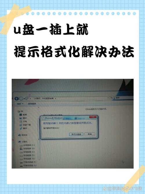 Ghost Win7 U盘安装教程具体步骤是什么？-图1