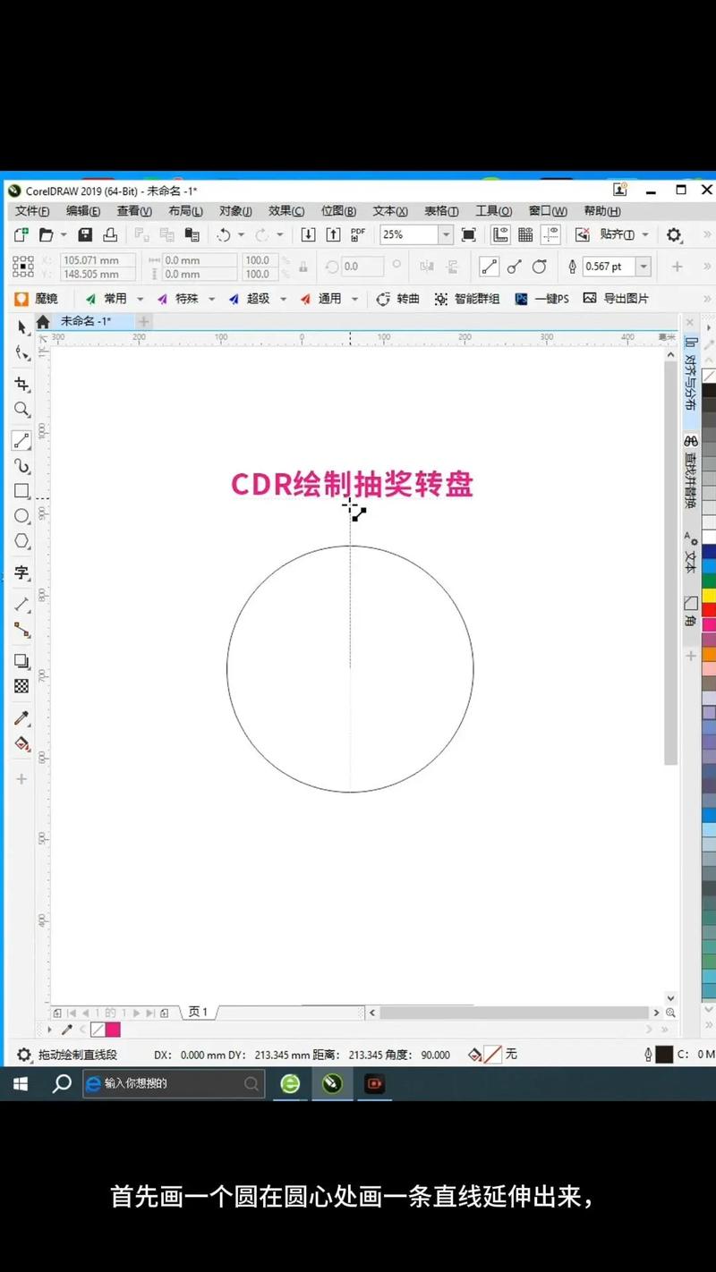 CorelDRAW X4教程视频哪里找?-图3 CorelDRAW X4教程视频哪里找?-图3