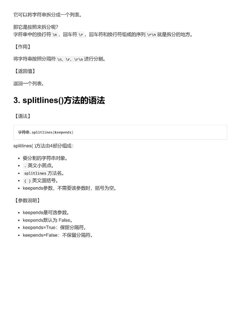 Python setstylesheet如何自定义控件样式？-图1