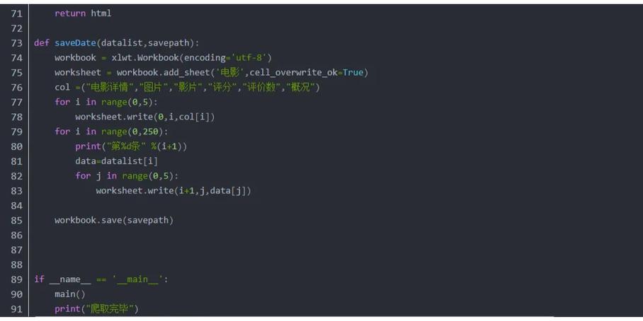 Python writefunction如何实现文件写入？-图1