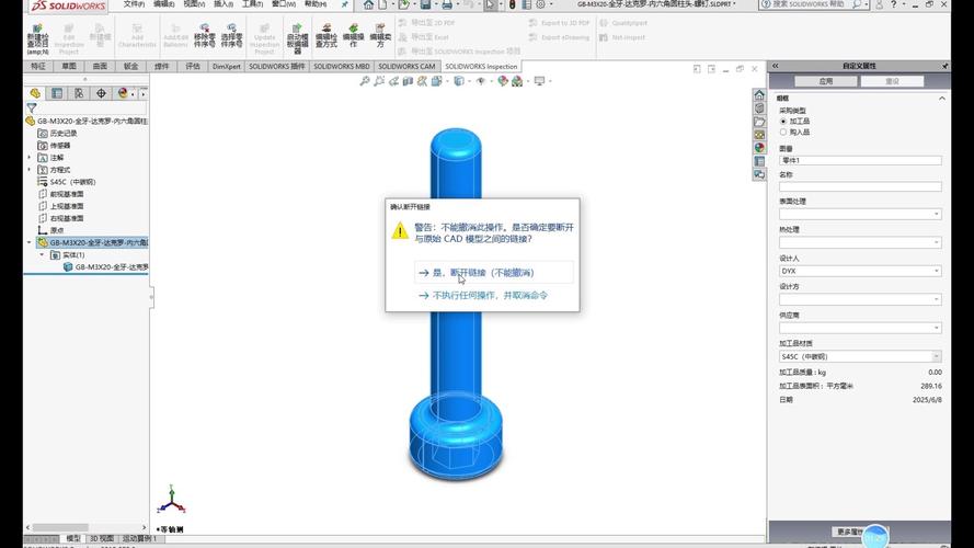 solidworks视频教程哪里能下载？-图1