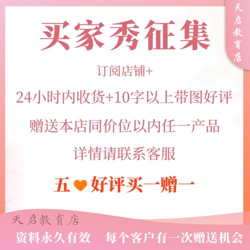 solidworks 2025教程-图1