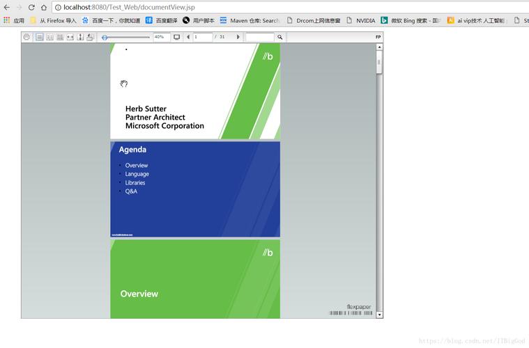 Java OpenOffice如何实现PDF转换?-图1 Java OpenOffice如何实现PDF转换?-图1