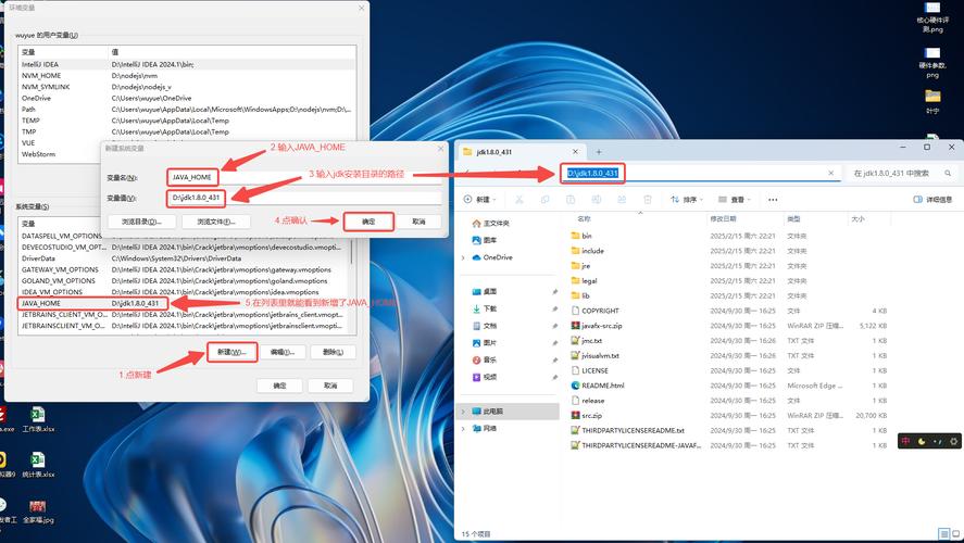 java 环境变量 classpath-图1 java 环境变量 classpath-图1