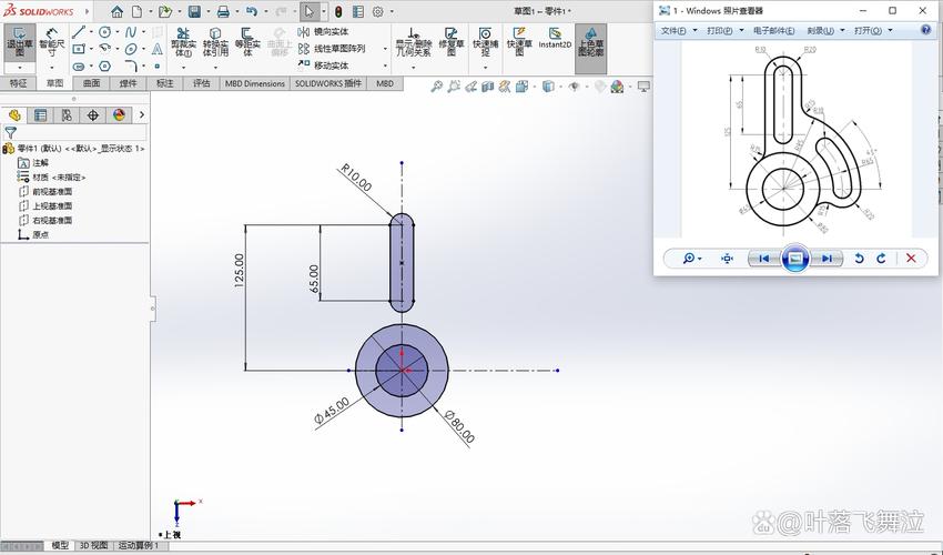 solidworks 2025教程-图3