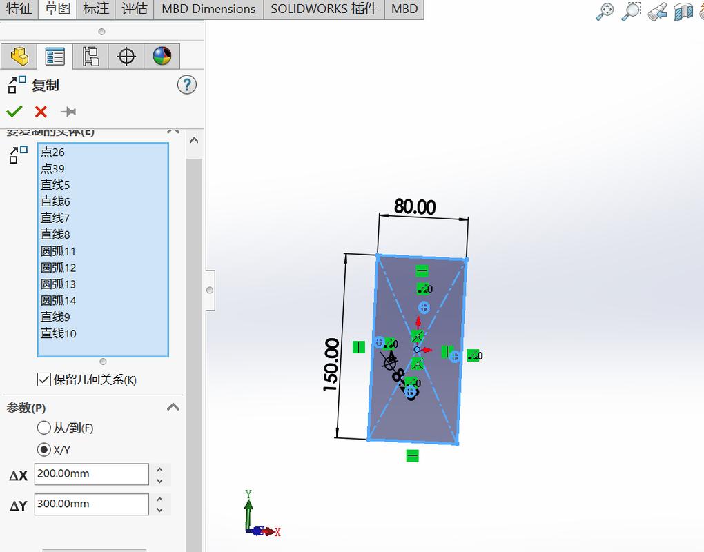 solidworks 2010教程-图3 solidworks 2010教程-图3