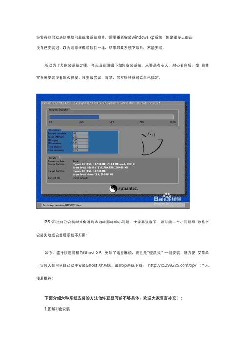 Win10系统安装视频教程怎么找？-图1