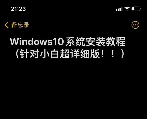 Win10系统安装视频教程怎么找？-图2