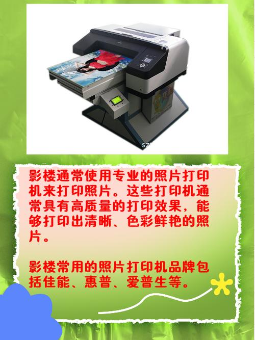 佳能CP1200照片打印机怎么用？-图1