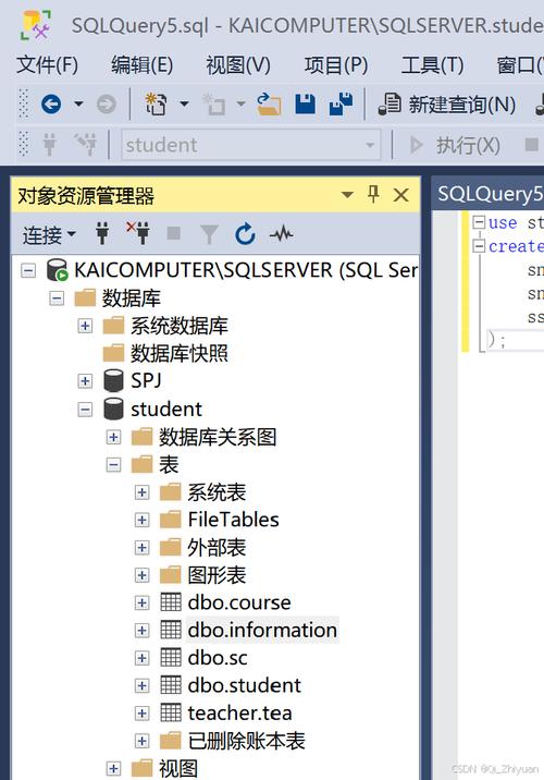 Java连接SQLServer的JDBC配置步骤？-图3