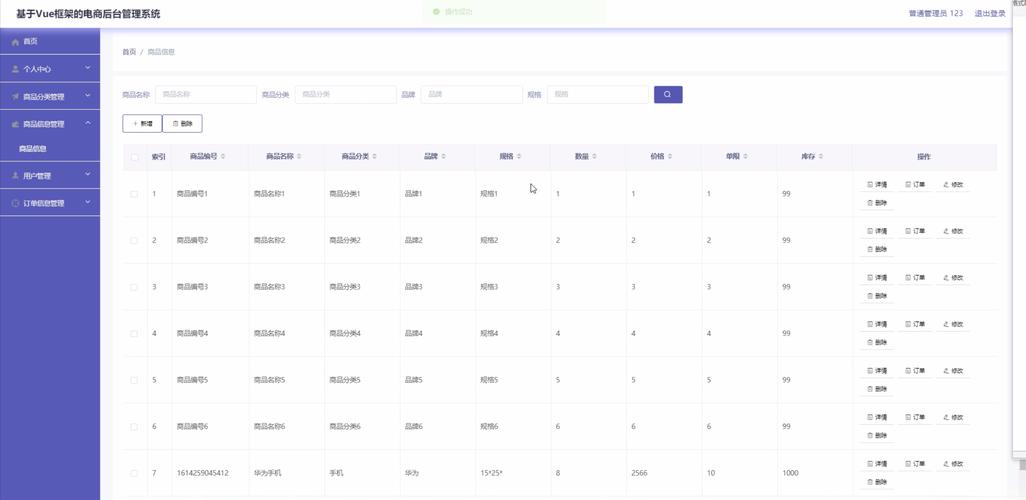 Java与MySQL的datetime如何正确处理？-图3