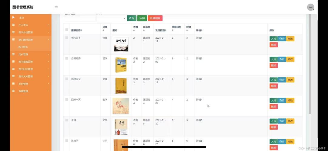 Java与MySQL的datetime如何正确处理？-图1
