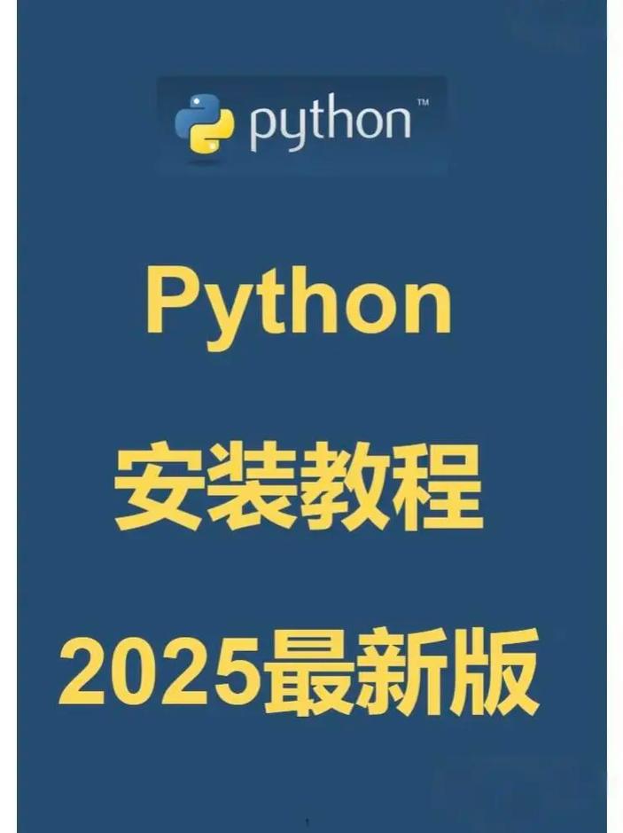 Python下载1001次？为何要重复下载？-图1