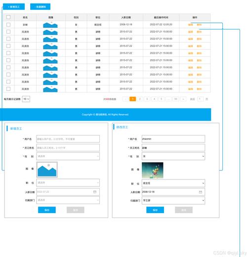 Java如何处理MySQL的datetime类型？-图2