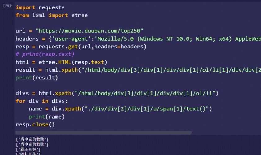 Python中findAndModify如何实现?-图2 Python中findAndModify如何实现?-图2