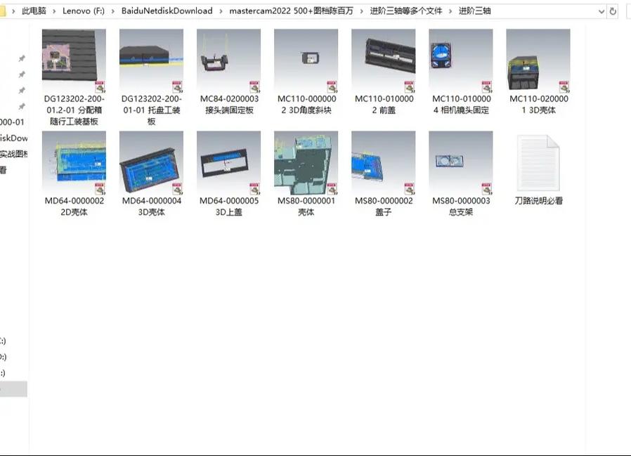 Mastercam2025安装教程详细步骤是怎样的？-图3