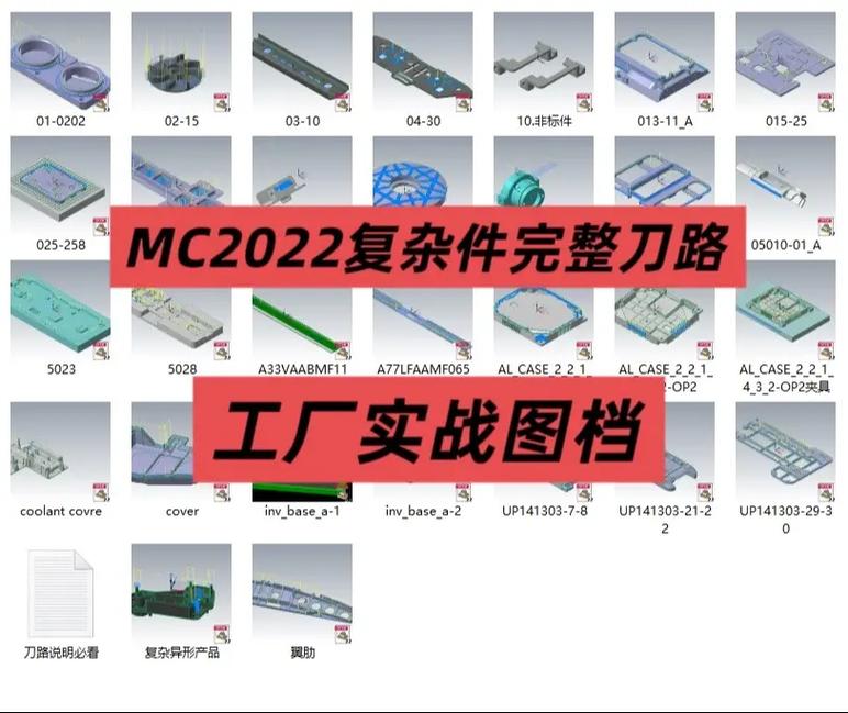 Mastercam2025安装教程详细步骤是怎样的？-图2