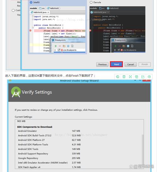 Android Studio视频教程如何快速入门？-图2