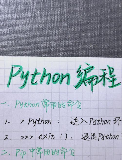 Python如何高效实现子线配置？-图3