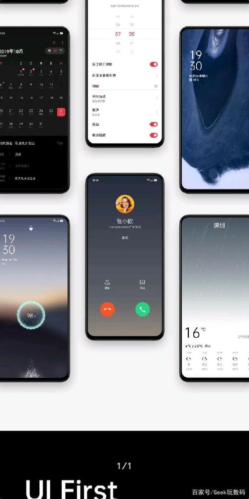 Find7刷MIUI8教程可行吗？-图1