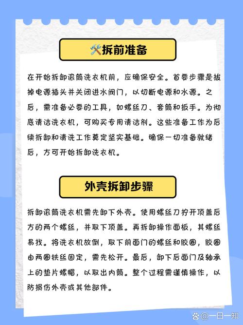 tclxqg65 q100教程视频-图3