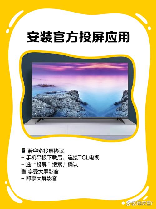 tclxqg65 q100教程视频-图2