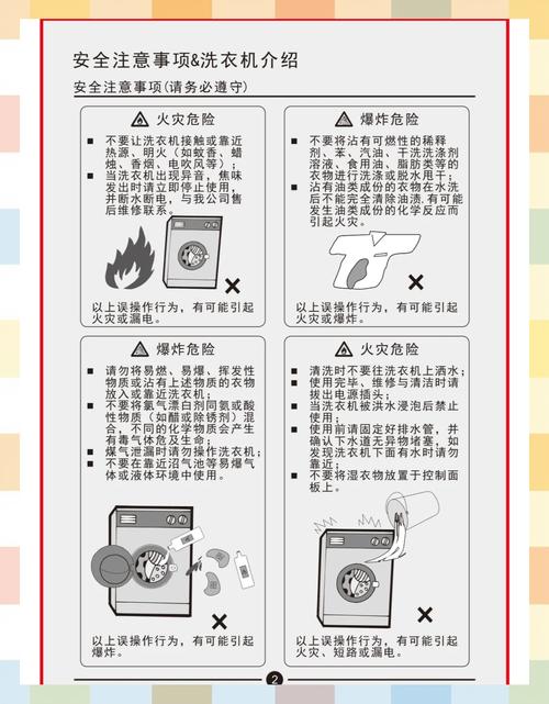 TCLXQG65-Q100教程视频如何正确操作？-图1