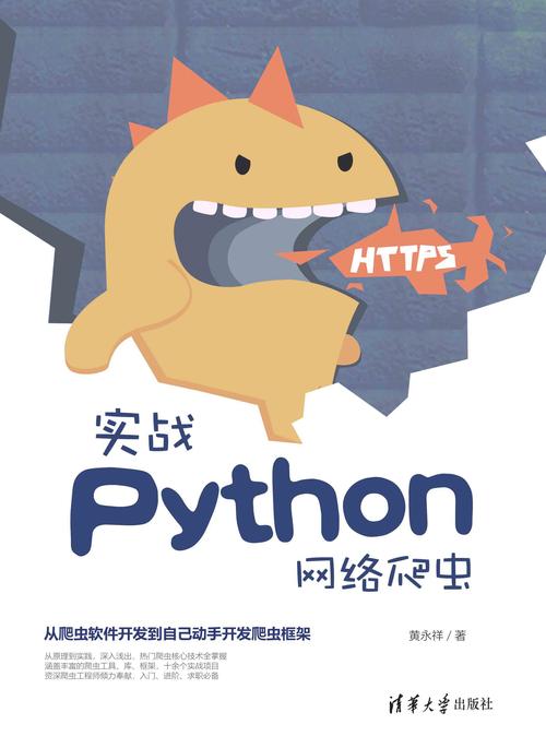 Python中WebDriverWait如何高效等待元素？-图2