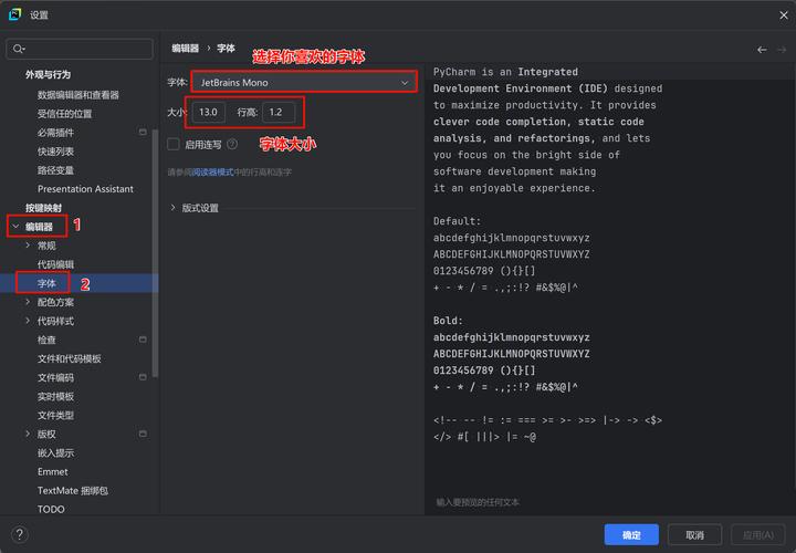 Python ImageVariable如何高效处理图像数据？-图2