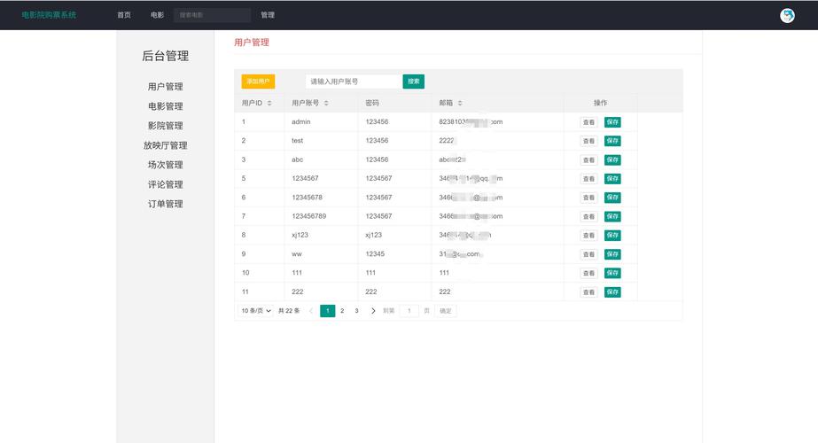 MySQL与Java的datetime类型如何转换？-图2
