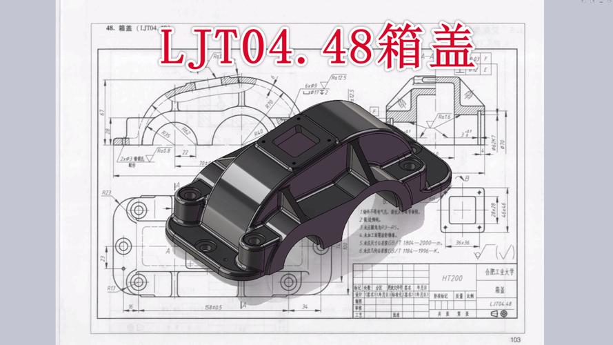 solidworks实例教程pdf-图2