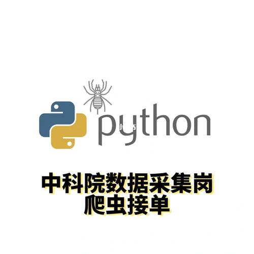 Python爬虫1002，如何突破反爬与效率瓶颈？-图1