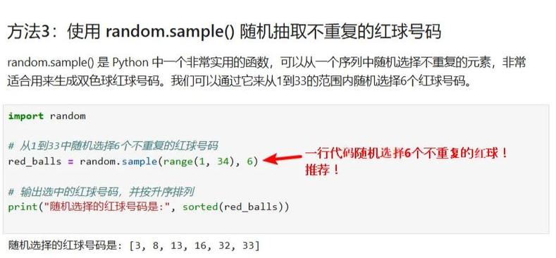 Python importunicode如何正确使用？-图2