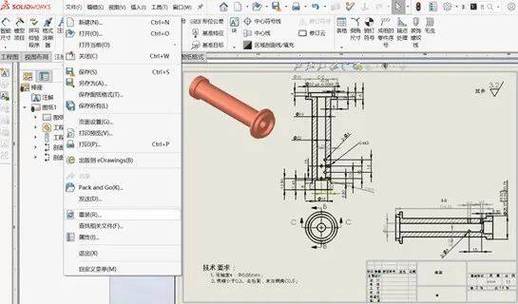 Solidworks2025安装教程详细步骤是怎样的？-图3